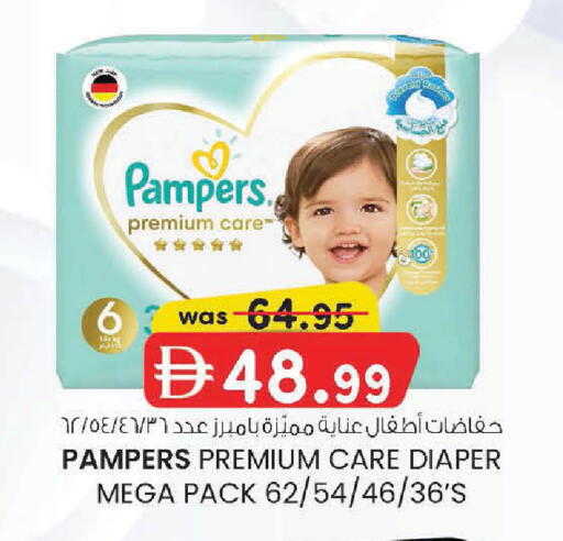 available at K M Trading  in UAE - Dubai