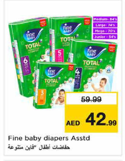 available at نستو هايبرماركت in الإمارات العربية المتحدة , الامارات - الشارقة / عجمان