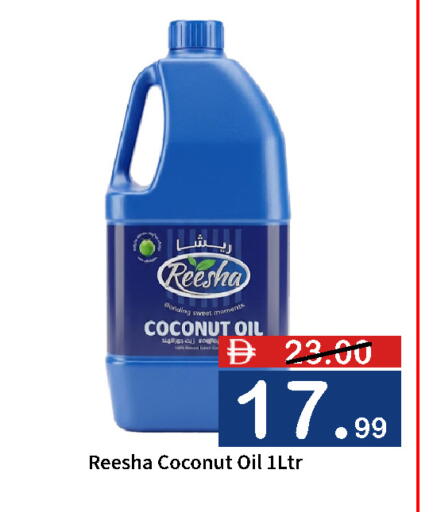 Coconut available at ROYAL GULF HYPERMARKET LLC in UAE - Abu Dhabi