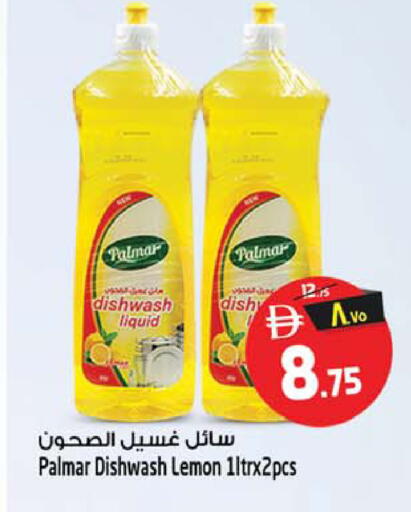 Lemon available at Safari Hypermarket in UAE - Sharjah / Ajman