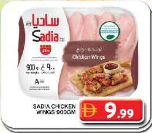 available at جراند هايبر ماركت in الإمارات العربية المتحدة , الامارات - دبي