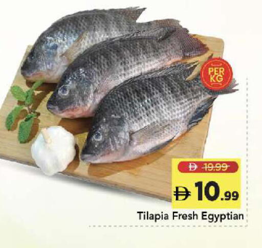 available at مارك & سيف in الإمارات العربية المتحدة , الامارات - دبي