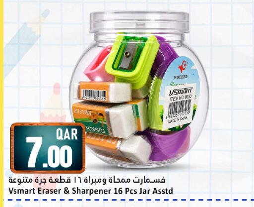 available at Dana Hypermarket in Qatar - Al Wakra