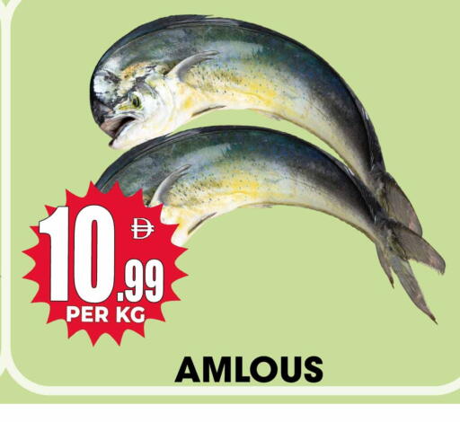 available at مركز الخصومات سنترو in الإمارات العربية المتحدة , الامارات - دبي