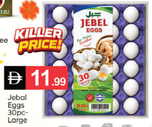 available at سوق طلال in الإمارات العربية المتحدة , الامارات - الشارقة / عجمان