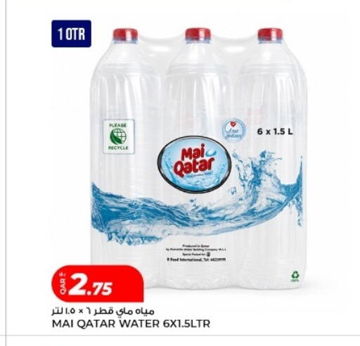 available at Rawabi Hypermarket in Qatar - Doha