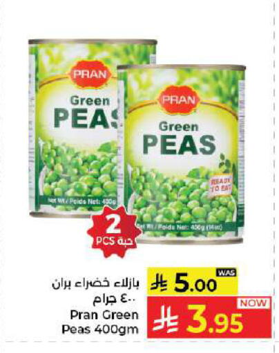 Peas available at كبايان هايبرماركت in مملكة العربية السعودية, السعودية, سعودية - جدة