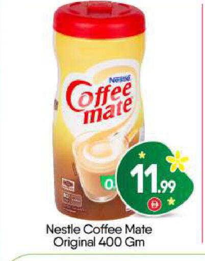 available at BIGmart in UAE - Abu Dhabi