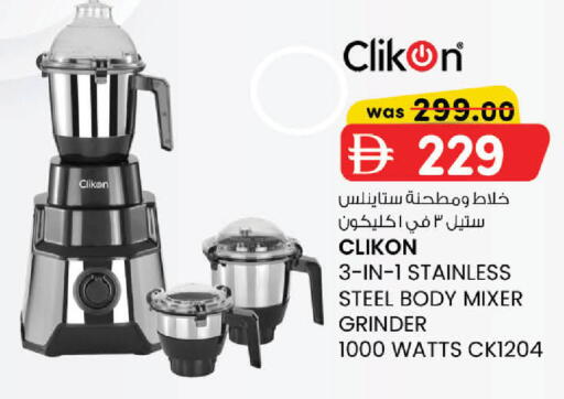 available at الصفا in الإمارات العربية المتحدة , الامارات - أبو ظبي