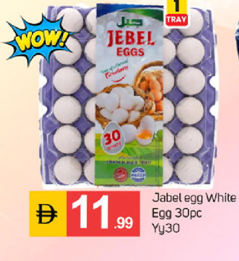 available at TALAL MARKET in UAE - Dubai