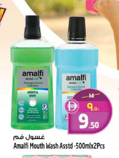 available at Safari Hypermarket in UAE - Sharjah / Ajman