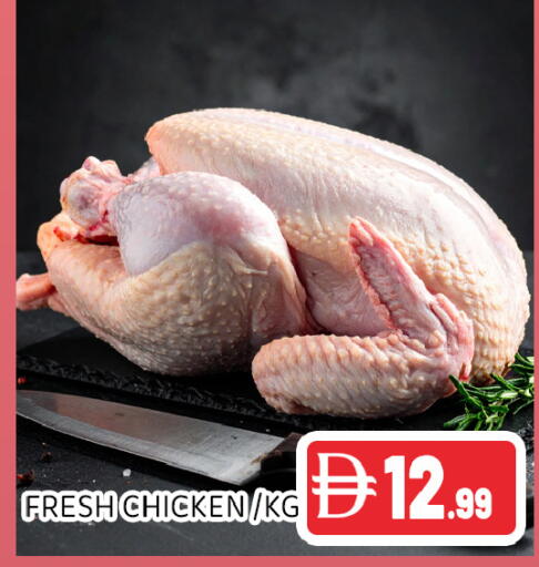 available at عين المدينة هايبرماركت in الإمارات العربية المتحدة , الامارات - الشارقة / عجمان