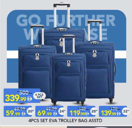 available at مارك & سيف in الإمارات العربية المتحدة , الامارات - الشارقة / عجمان
