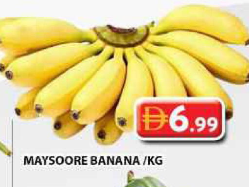 Banana available at جراند هايبر ماركت in الإمارات العربية المتحدة , الامارات - دبي