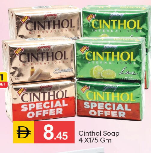 available at سوق طلال in الإمارات العربية المتحدة , الامارات - الشارقة / عجمان