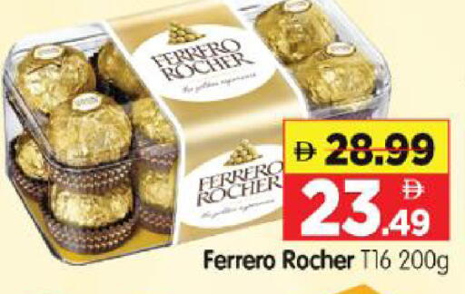 available at Al Madina Hypermarket in UAE - Abu Dhabi