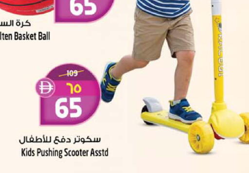 available at Safari Hypermarket in UAE - Sharjah / Ajman