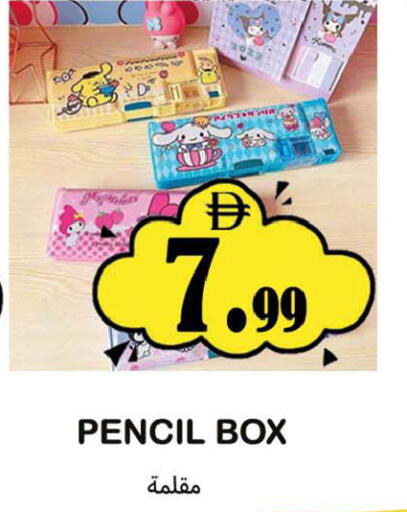 available at Souk Al Mubarak Hypermarket in UAE - Sharjah / Ajman