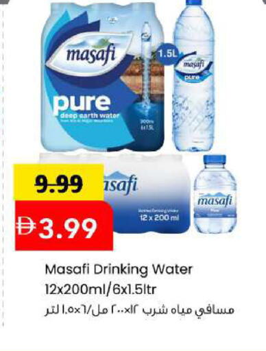 available at Mark & Save in UAE - Sharjah / Ajman