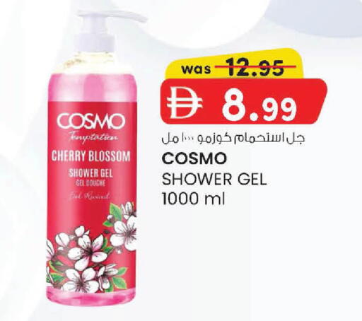 Cherry available at صفا اكسبريس سوبرماركت in الإمارات العربية المتحدة , الامارات - أبو ظبي