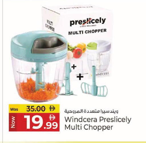 available at Kenz Hypermarket in UAE - Sharjah / Ajman