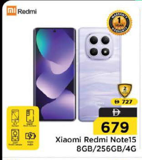 available at نستو هايبرماركت in الإمارات العربية المتحدة , الامارات - الشارقة / عجمان