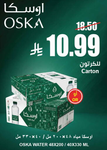 available at A ماركت in مملكة العربية السعودية, السعودية, سعودية - الرياض