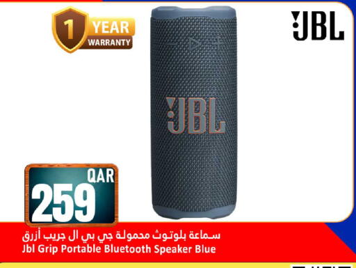 available at دانة هايبرماركت in قطر - الشمال