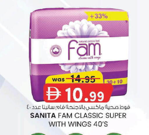 available at ك. إم. هايبرماركت in الإمارات العربية المتحدة , الامارات - ٱلْعَيْن‎