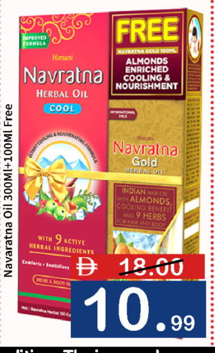 available at ROYAL GULF HYPERMARKET LLC in UAE - Abu Dhabi