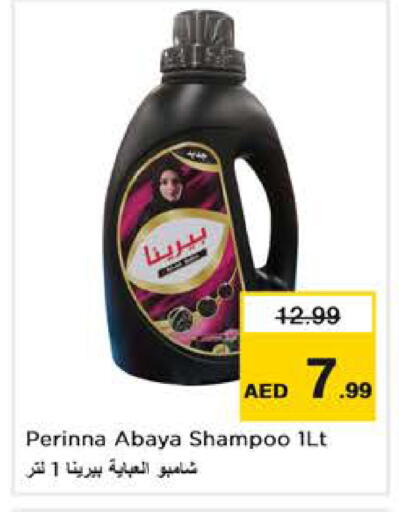 available at نستو هايبرماركت in الإمارات العربية المتحدة , الامارات - أبو ظبي