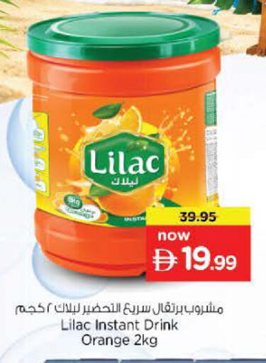 Orange available at نستو هايبرماركت in الإمارات العربية المتحدة , الامارات - الشارقة / عجمان