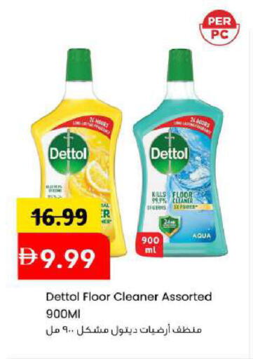 available at Mark & Save in UAE - Abu Dhabi