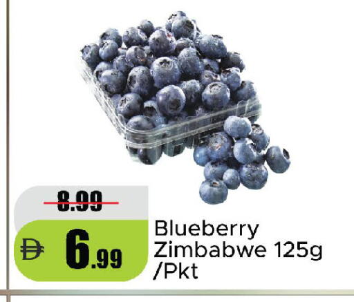 Blueberry BlueBerry from Zimbabwe available at الأسواق هايبرماركت in الإمارات العربية المتحدة , الامارات - الشارقة / عجمان