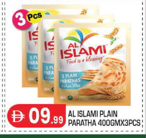 available at سنابل بني ياس in الإمارات العربية المتحدة , الامارات - أبو ظبي
