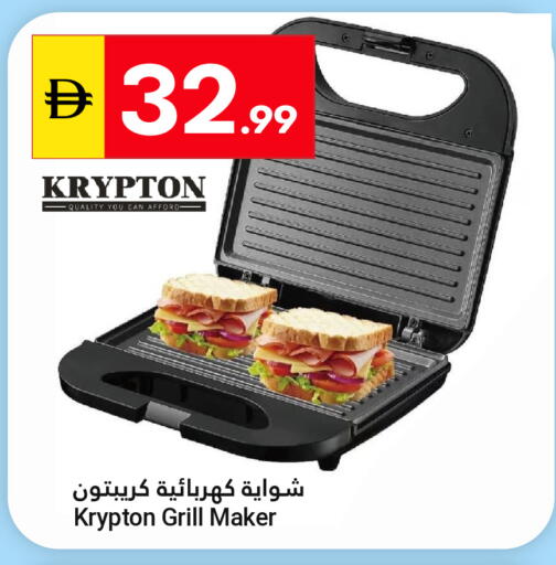 available at جراند الإمارات للتسوق in الإمارات العربية المتحدة , الامارات - أبو ظبي