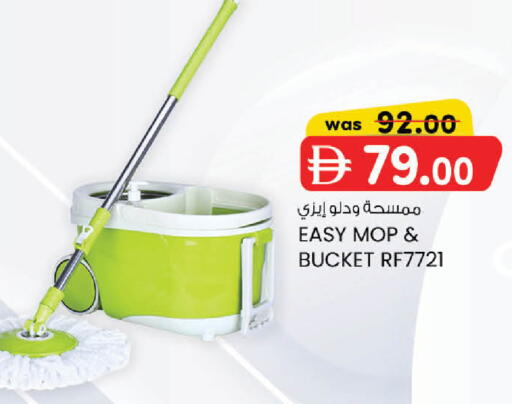 available at صفا اكسبريس سوبرماركت in الإمارات العربية المتحدة , الامارات - أبو ظبي