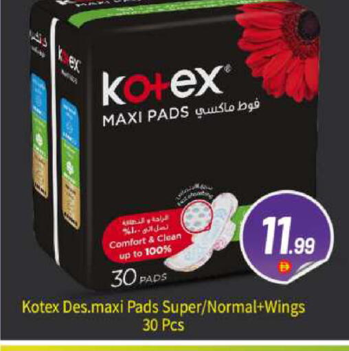available at BIGmart in UAE - Abu Dhabi