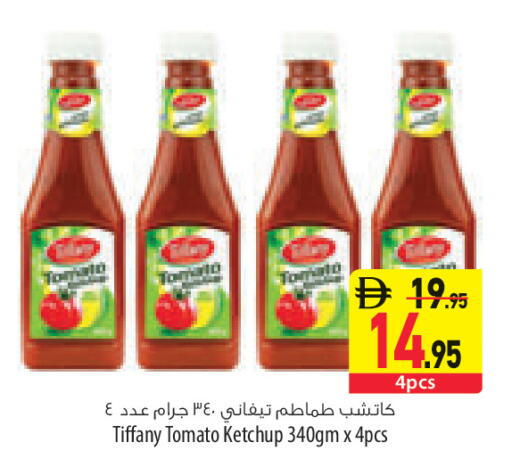 Tomato available at السفير ماركت in الإمارات العربية المتحدة , الامارات - أبو ظبي