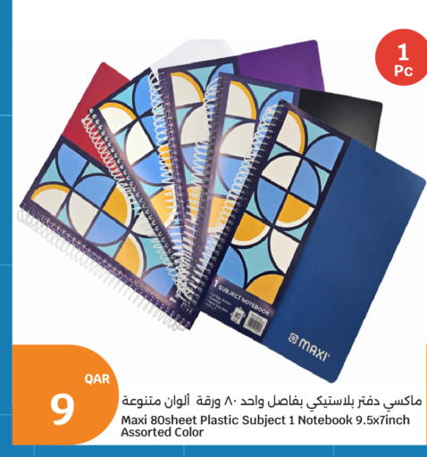 available at سيتي هايبرماركت in قطر - الشمال