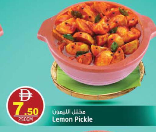 Lemon available at Safari Hypermarket in UAE - Sharjah / Ajman