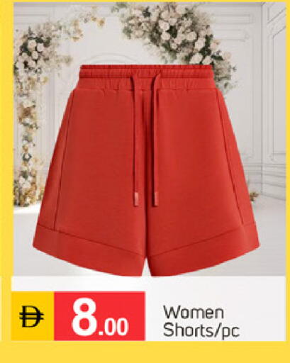 available at سوق طلال in الإمارات العربية المتحدة , الامارات - دبي