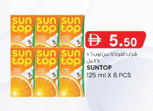 Orange available at صفا اكسبريس سوبرماركت in الإمارات العربية المتحدة , الامارات - أبو ظبي