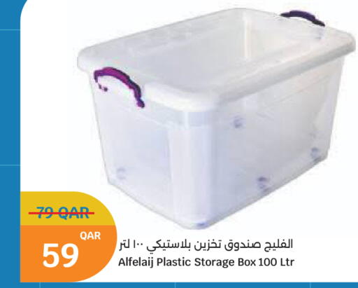 available at City Hypermarket in Qatar - Al Wakra