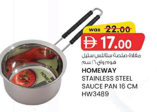 available at K.M Hypermarket in UAE - Al Ain
