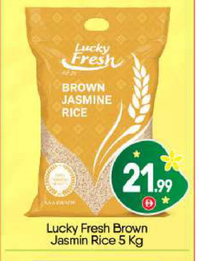 available at BIGmart in UAE - Abu Dhabi