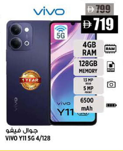 available at Hashim Hypermarket in UAE - Sharjah / Ajman