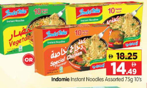 available at Al Madina Hypermarket in UAE - Abu Dhabi