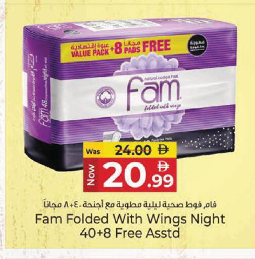available at Kenz Hypermarket in UAE - Sharjah / Ajman