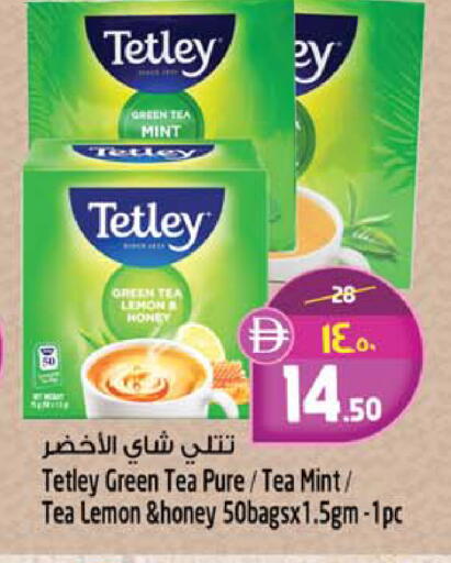 Lemon Mint available at Safari Hypermarket  in UAE - Dubai